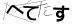 CAPTCHA